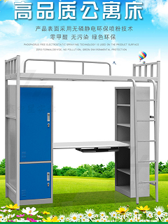 高品质公寓床