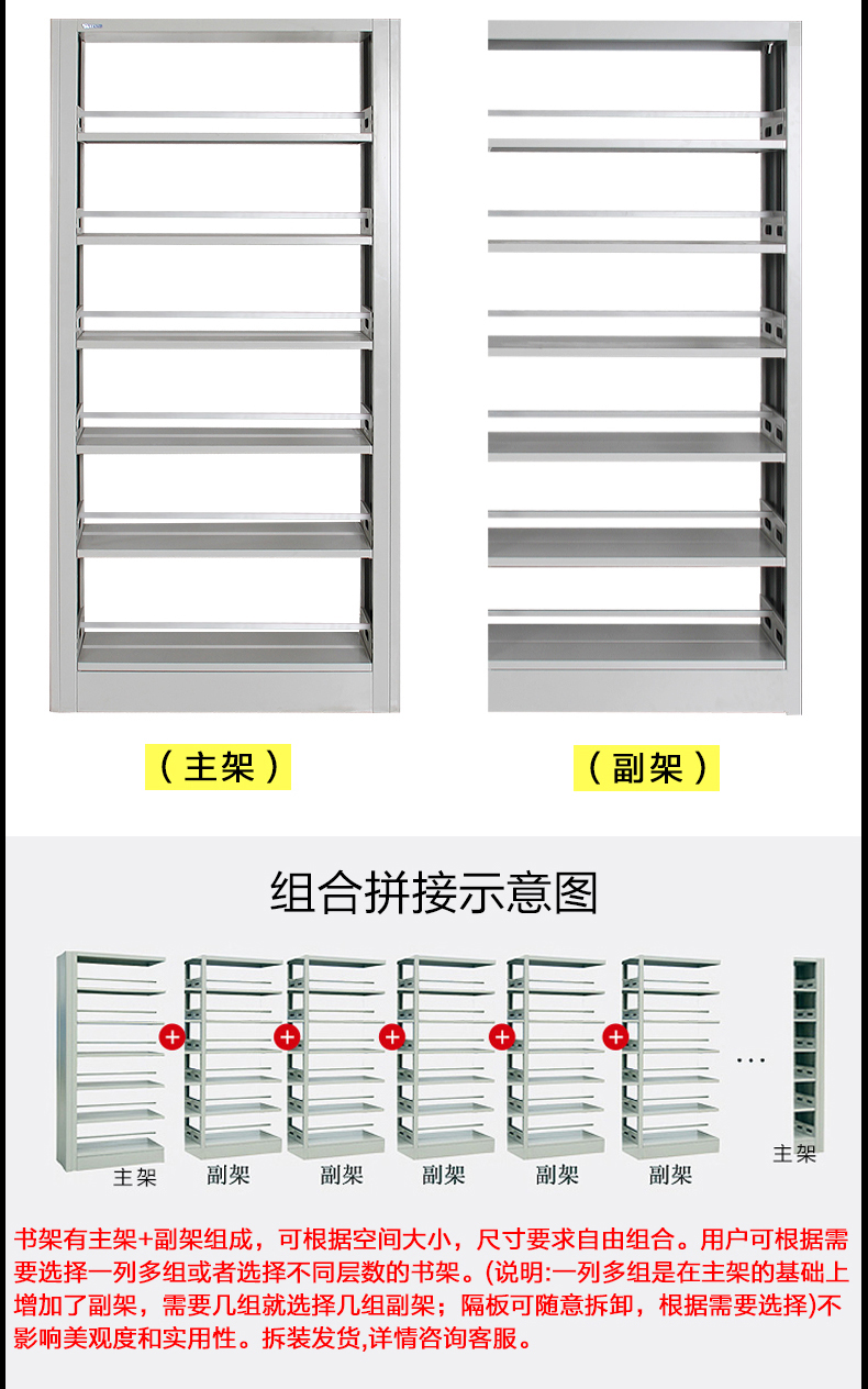 固峰橡木护板规格