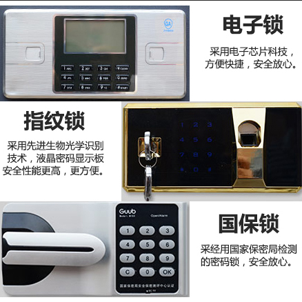 多种锁具可选