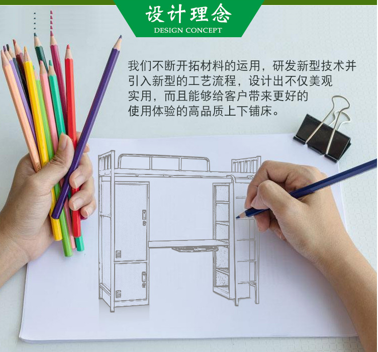 公寓床设计